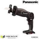 Panasonic EZ47A1X-B 充電 レシプロソー 本体のみ (黒) パナソニック