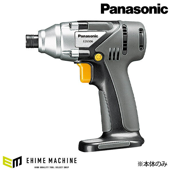 Panasonic EZ6506X-B 充電 インパクトドライバー 本体 (黒) パナソニック