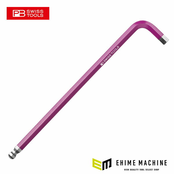 日本正規品 PBスイスツールズ ロングボールレインボーレンチ 紫色 (212.L8PU)(7610733077045)...