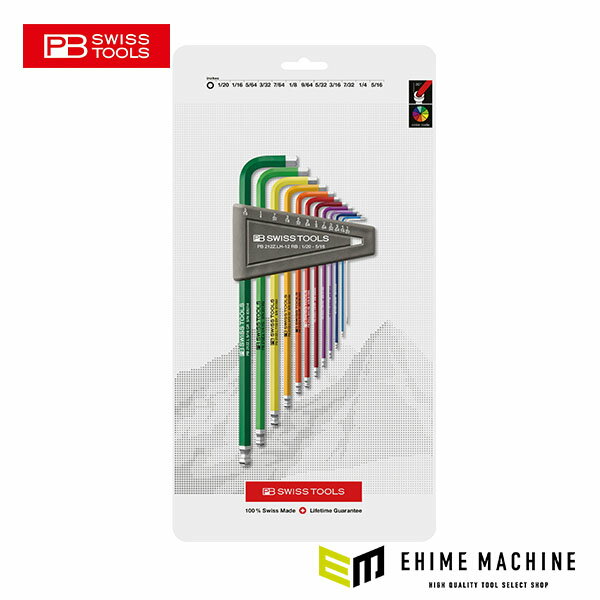 日本正規品 PBスイスツールズ ボールロングレインボ-レンチ 台紙付 (212Z.LH-12RBCN)(7610733259656)
