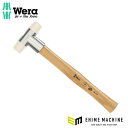 日本正規品 ヴェラ 22mm/ 200g ソフトフェイスハンマー(ナイロン) (000305)(4013288001351) ベラ Wera
