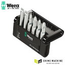 日本正規品 ヴェラ 6本組/50mm (+ - ポジ)ドライバービット (056474)(4013288156143) ベラ Wera