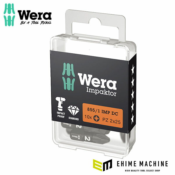 日本正規品 ヴェラ PZ2x25ドライバービット(ダイヤコート・インパクト) (057621)(4013288157676) ベラ Wera