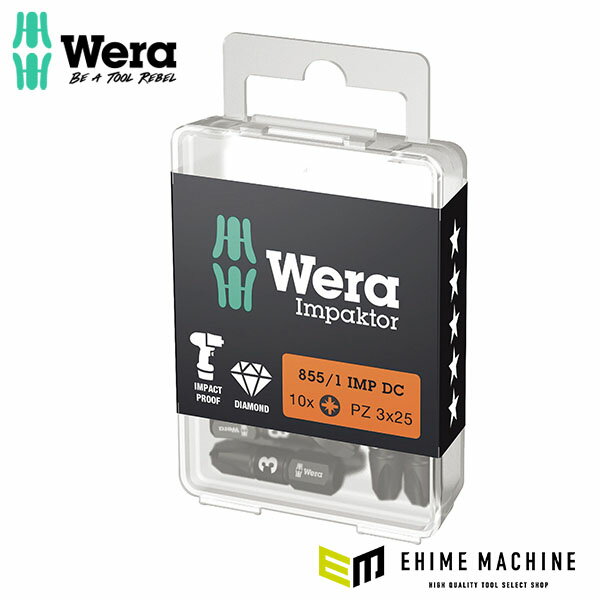 日本正規品 ヴェラ PZ3x25ドライバービット(ダイヤコート・インパクト) (057622)(4013288157683) ベラ Wera