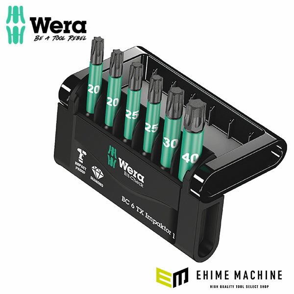 日本正規品 ヴェラ 6本Torxドライバービット(ダイヤコート・インパクト) (057693)(4013288157744) ベラ Wera