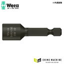 日本正規品 ヴェラ 9.0x 65mm ナットセッター(マグネット付) (060230)(4013288016690) ベラ Wera