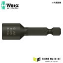 日本正規品 ヴェラ 1/4x 65mm ナットセッター (060286)(4013288016614) ベラ Wera