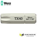 日本正規品 ヴェラ ビット TX40X25 (066145)(4013288226655) ベラ Wera