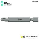 日本正規品 ヴェラ 66782 # 5x50mm (TRI-WING)ドライバービット (066782)(4013288033574) ベラ Wera