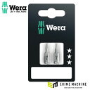 日本正規品 ヴェラ 2.5x25mm (Hexagon)ドライバービット (073051)(4013288202550) ベラ Wera