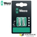 日本正規品 ヴェラ #1x25mm (プラス)ドライバービット (073323)(4013288029249) ベラ Wera