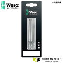日本正規品 ヴェラ 3本組ビット TX10X89 (073470)(4013288226273) ベラ Wera