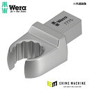 日本正規品 ヴェラ 12mmオープンリングヘッド(9x12mmジョイント用) (078652)(4013288196378) ベラ Wera