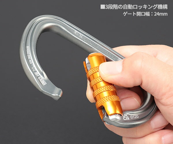���������� �ڥĥ� ��������ǥ� �ȥ饤�����ȥ��å� ����ӥ� ���졼 24mm������ (M34A TL)(3342540102453) PETZL