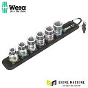 日本正規品 ヴェラ ソケットレンチセット 1/2SQ HEX10-19mm レール (003995)(4013288204400) ベラ Wera