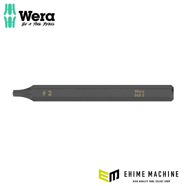 日本正規品 ヴェラ #2x70mm (Square)インパクトドライバービット (018172)(4013288...