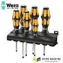 日本正規品 ヴェラ 6本組チゼルドライバーセット (+ -) (018282)(4013288018090) ベラ Wera