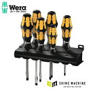 日本正規品 ヴェラ 6本組チゼルドライバーセット (+ -) (018283)(4013288134479) ベラ Wera