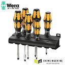 日本正規品 ヴェラ 6本組チゼルドライバーセット (PZ -) (018287)(4013288018137) ベラ Wera