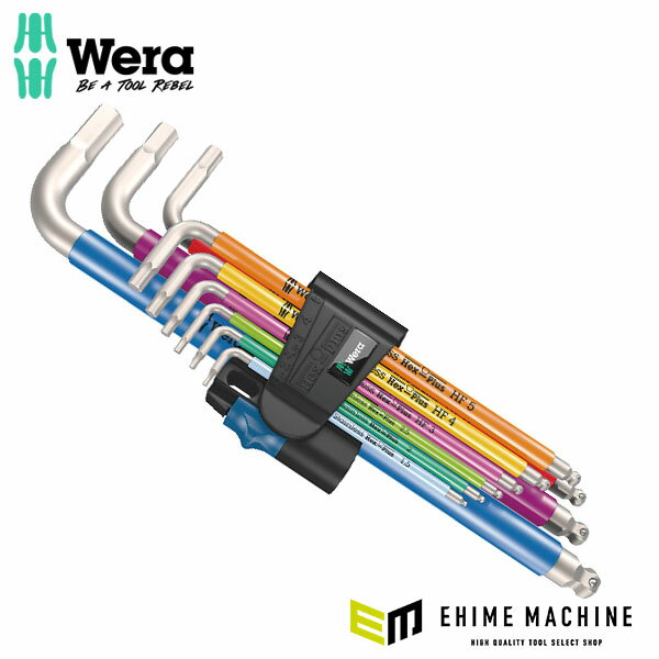 日本正規品 ヴェラ マルチカラー9本組トルクスレンチセット ステンレス (022699)(4013288224477) ベラ Wera