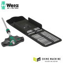 日本正規品 ヴェラ Kコンパクト400RA ブレードセット 17点 (057473)(4013288222930) ベラ Wera