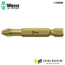 日本正規品 ヴェラ トーションポジビット #1X50 (060055)(4013288015068) ベラ Wera
