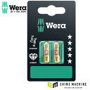 日本正規品 ヴェラ ダイヤモンドコーティングビット +2 2本入 BP (073335)(4013288029355) ベラ Wera