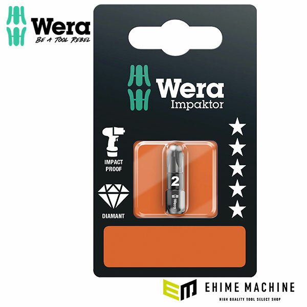 日本正規品 ヴェラ PZ2x25ドライバービット(ダイヤコート・インパクト) (073921)(4013288158383) ベラ Wera