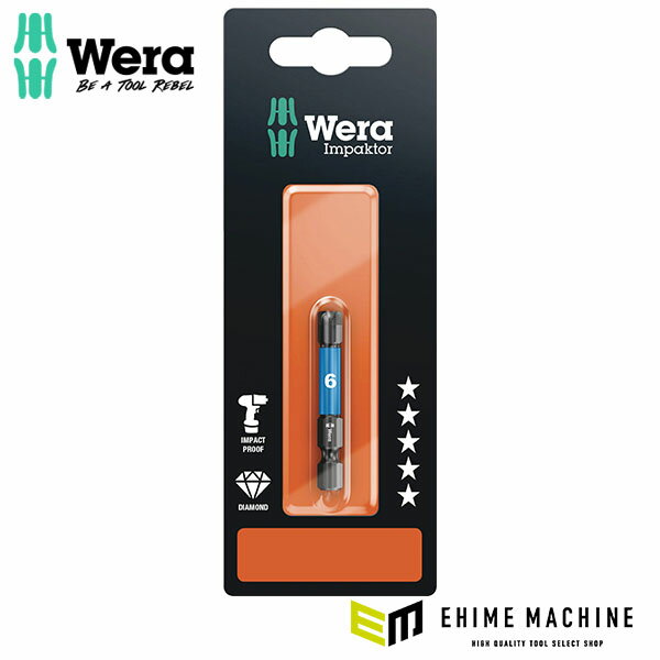 日本正規品 ヴェラ 6x50Hexドライバービット(ダイヤコート・インパクト) (073946)(4013288158475) ベラ Wera