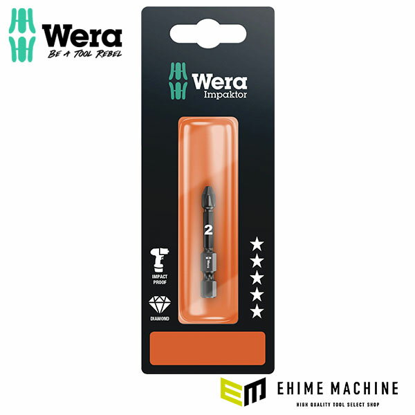 日本正規品 ヴェラ PZ2x50ドライバービット(ダイヤコート・インパクト) (073961)(4013288158505) ベラ Wera