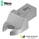 日本正規品 ヴェラ 13mm スパナヘッド(14x18mmジョイント用) (078670)(4013288196729) ベラ Wera