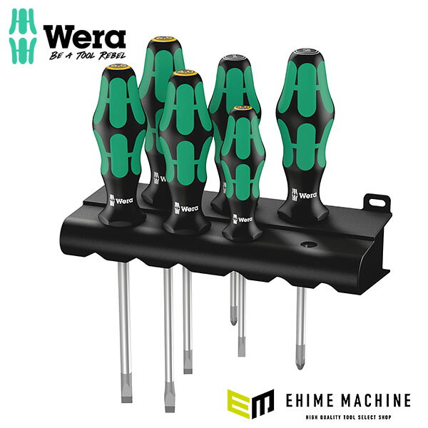 楽天市場】wera ドライバー セットの通販