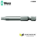 日本正規品 ヴェラ 7IPx 50mm (TORX-PLUS)ドライバービット (134681)(4013288037237) ベラ Wera