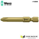 日本正規品 ヴェラ #3x50mm (プラス)ドライバービット (134912)(4013288105226) ベラ Wera