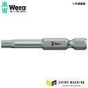 日本正規品 ヴェラ 1/16x50mm (Hex-Plus)ドライバービット (135090)(4013288107053) ベラ Wera