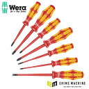 日本正規品 ヴェラ 7本組 絶縁ドライバー(スリム型) (135961)(4013288178640) ベラ Wera