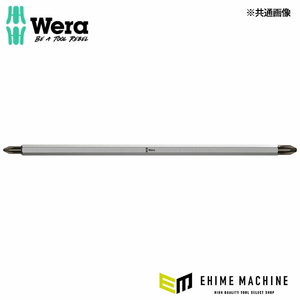日本正規品 ヴェラ #2 x #3/175mm PZドライバービット・両頭 (140310)(4013288000613) ベラ Wera