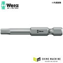 日本正規品 ヴェラ 5/16x50mm (Hex-Plus)ドライバービット (346288)(4013288103895) ベラ Wera