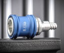 【ワケあり特価品】 (状態A) デンゲン R134a用 低圧ケミカルジョイント (CP-LCJF-R)(4562396137617) DENGEN