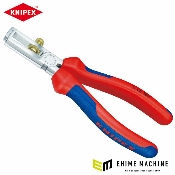  ˥ڥå ɥ磻䡼ȥåѡ (1105-160)(4003773039570) ̳ KNIPEX