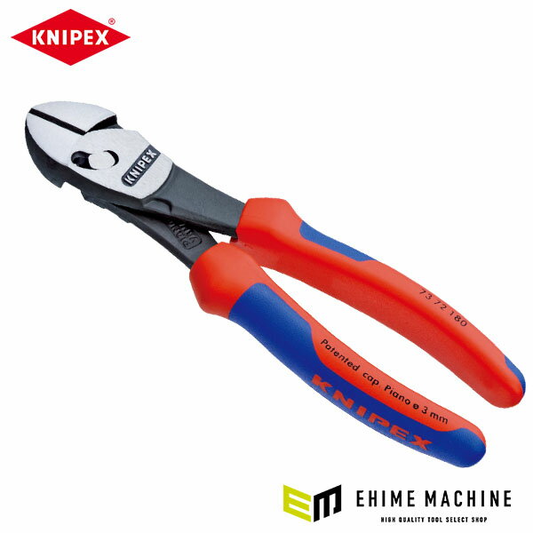 日本正規品 クニペックス ツインフォースニッパー (7372-180)(4003773074779) 業務向け KNIPEX