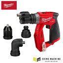 日本正規品 ミルウォーキー M12 FUEL マルチドリルドライバー 2.5AH x 1キット (M12 FDDXKIT-251X JP)(4573582681...
