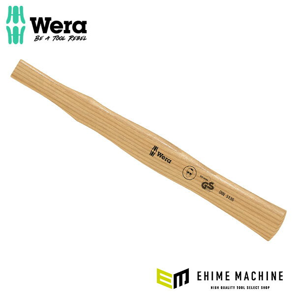 日本正規品 ヴェラ 100S 交換用ウッドハンドル #2 265mm (000210)(4013288001290) ベラ Wera