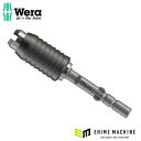 日本正規品 ヴェラ コンビネーションビットホルダー 4mm半月X50mm (051502)(4013288184191) ベラ Wera