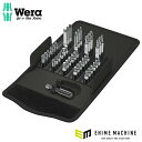 日本正規品 ヴェラ ビットセーフ ビットセット #1 43点 (057450)(4013288179951) ベラ Wera