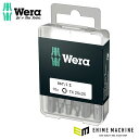 日本正規品 ヴェラ 1/4トルクスビットセット TX25X25mm 10本 (072409)(4013288115829) ベラ Wera