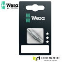 日本正規品 ヴェラ 1/4トルクスビット TX50 1本 BP入 (073346)(4013288125859) ベラ Wera