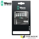 日本正規品 ヴェラ ビットチェック ビットセット TX#1 7点 SB (073404)(4013288038111) ベラ Wera