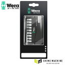 日本正規品 ヴェラ ビットチェック ビットセット #5 10点 SB (073416)(4013288128164) ベラ Wera