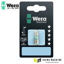 日本正規品 ヴェラ ステンレストルクスビット TX20 1本 BP入 (073622)(4013288117694) ベラ Wera
